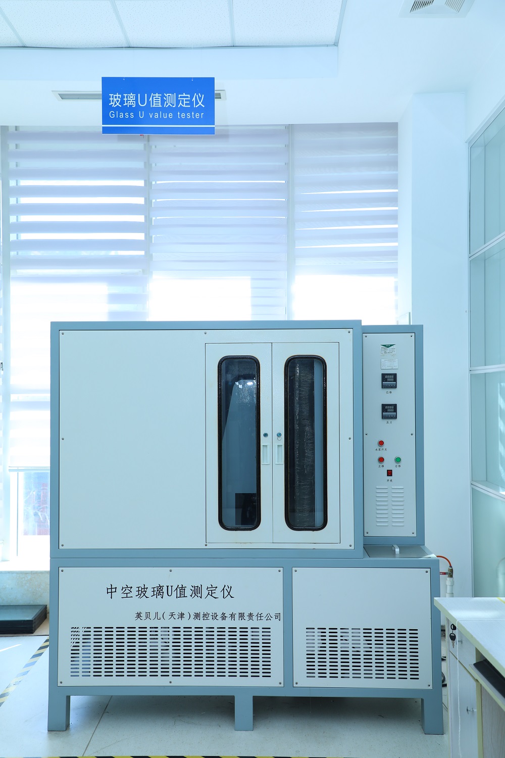 玻璃U值测定仪