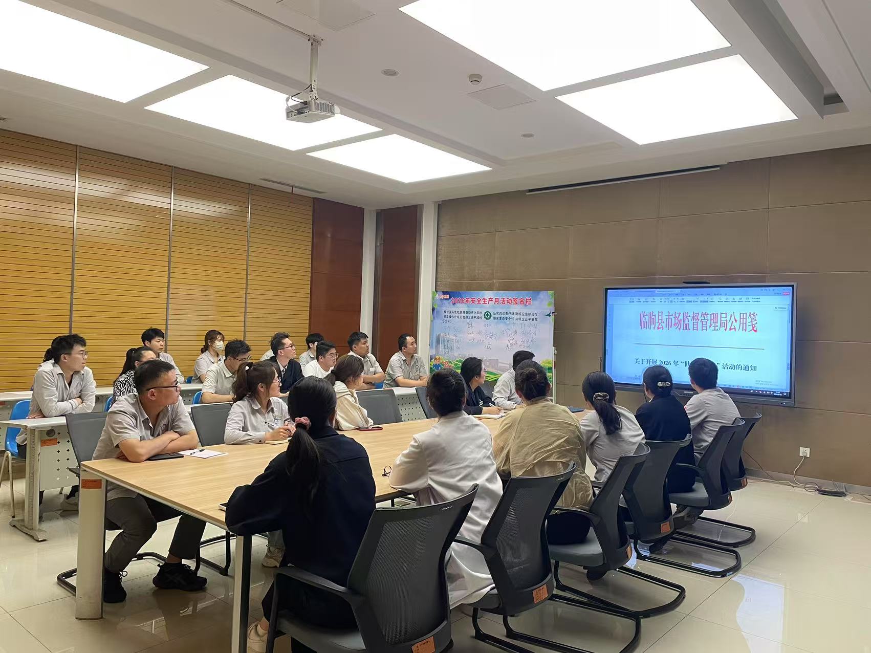 山东标正检验检测有限公司 2026年“世界认可日”主题活动